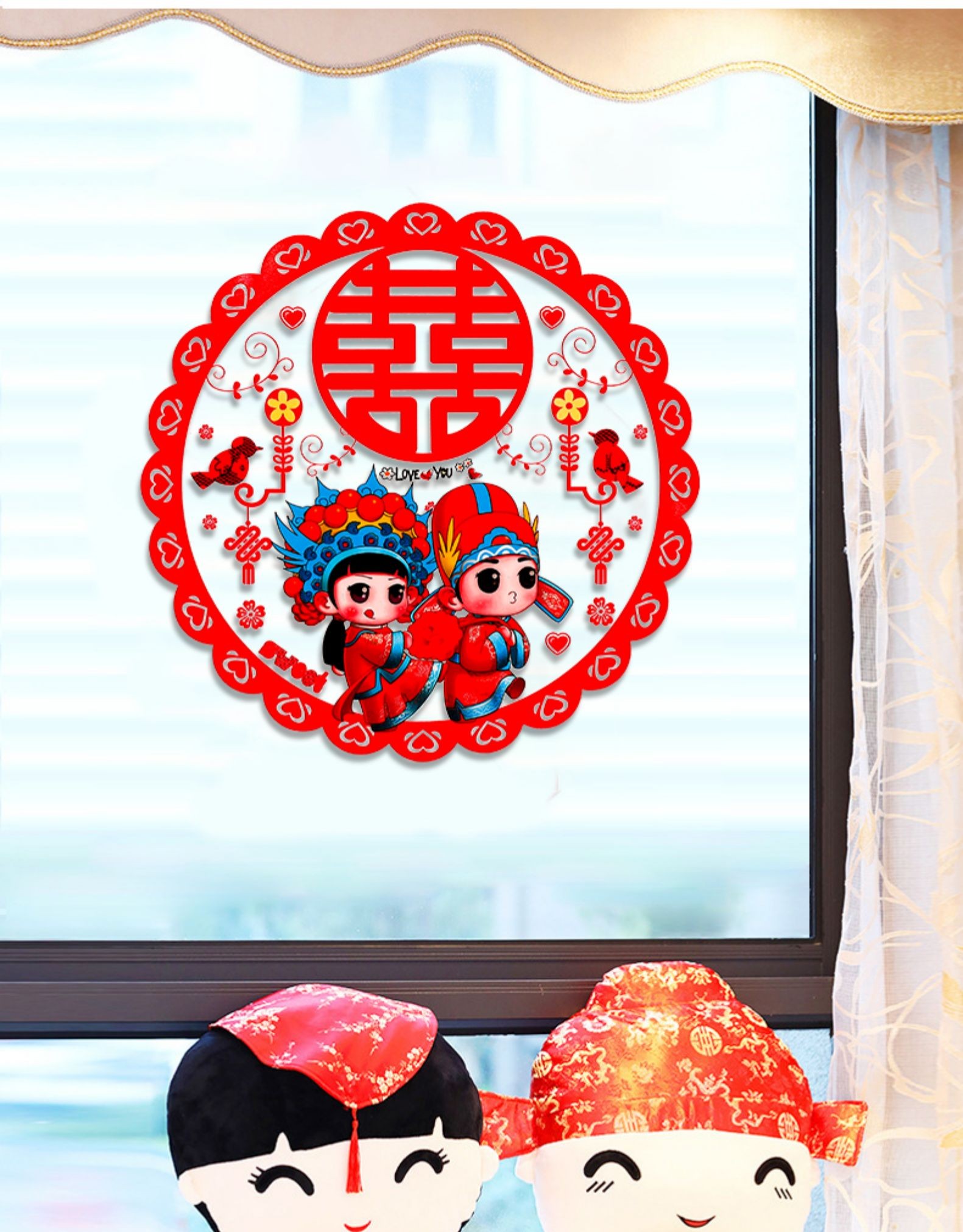 6060新品婚礼喜字结婚专用贴纸婚房装饰布置套装窗花窗贴大门贴