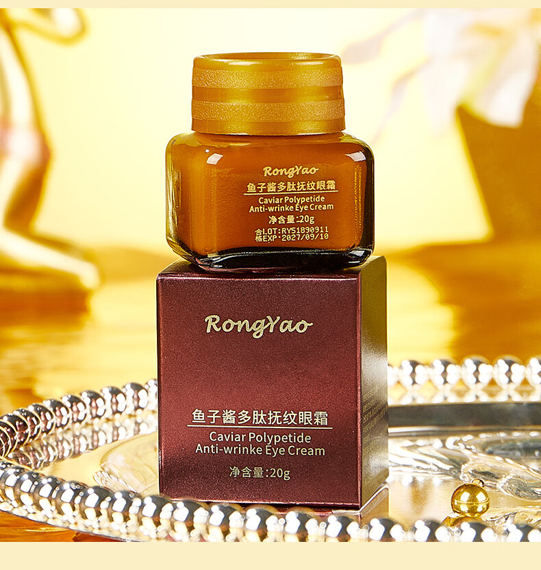 TWG【小棕瓶鱼子酱】眼霜第八代淡化保湿细纹黑眼圈眼袋补水熬夜眼部 小棕瓶眼霜20G*【3瓶】最实惠
