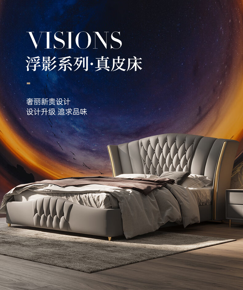 【买床组合送床头柜】迪伦公馆 2022年新款现代轻奢风2米主卧室双人真皮床豪华设计师大气结婚 纳帕真皮床【单床】 2000mmX2200mm  框架结构