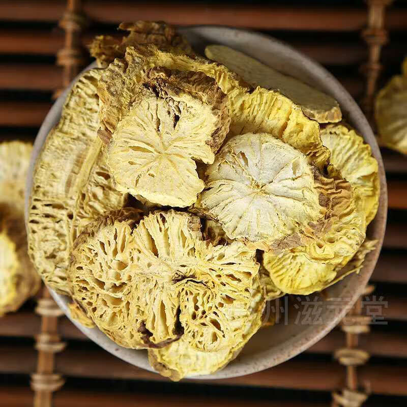 精选优质金果榄中药材500克地苦胆切片九牛胆50g青鱼胆可磨粉 【精选