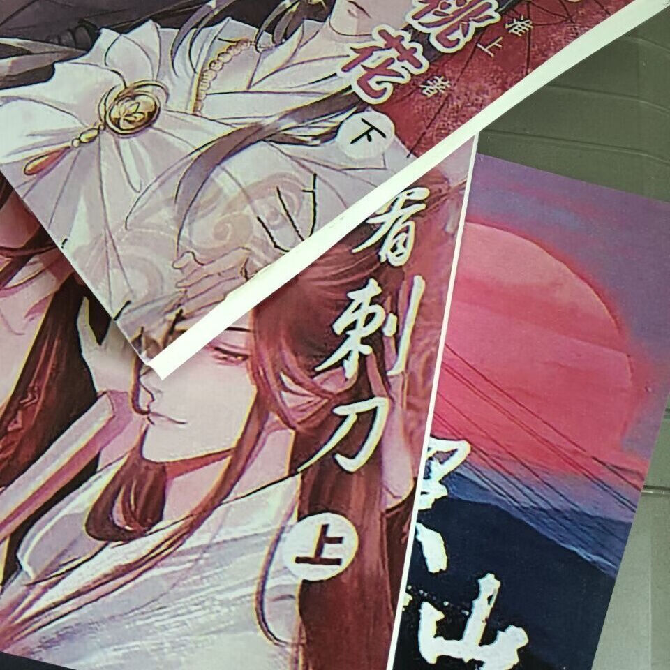 提灯看 现货 淮上 提灯三部曲 提灯映桃花 看 照河山 未删减 提灯照