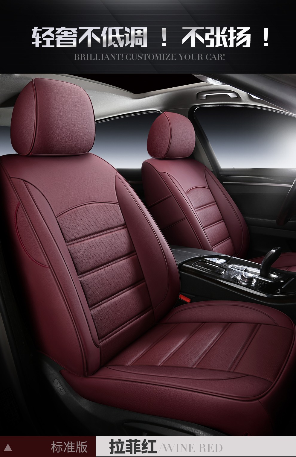 坐垫套21新款真皮汽车座垫激情红豪华版日产轩逸逍客奇骏天籁蓝鸟骐达