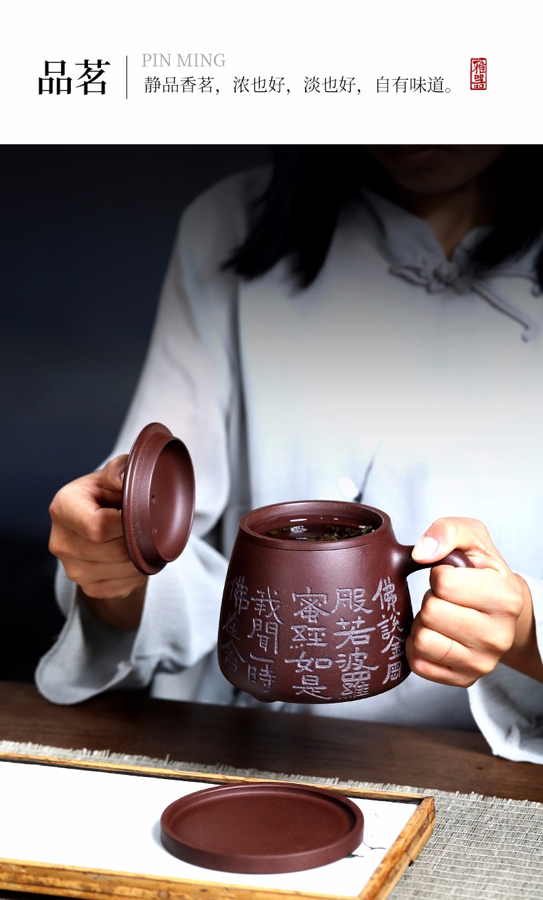 荆邑珍藏级宜兴紫砂杯带内胆过滤名家毛方荣大容量紫泥慧石内胆杯珍藏