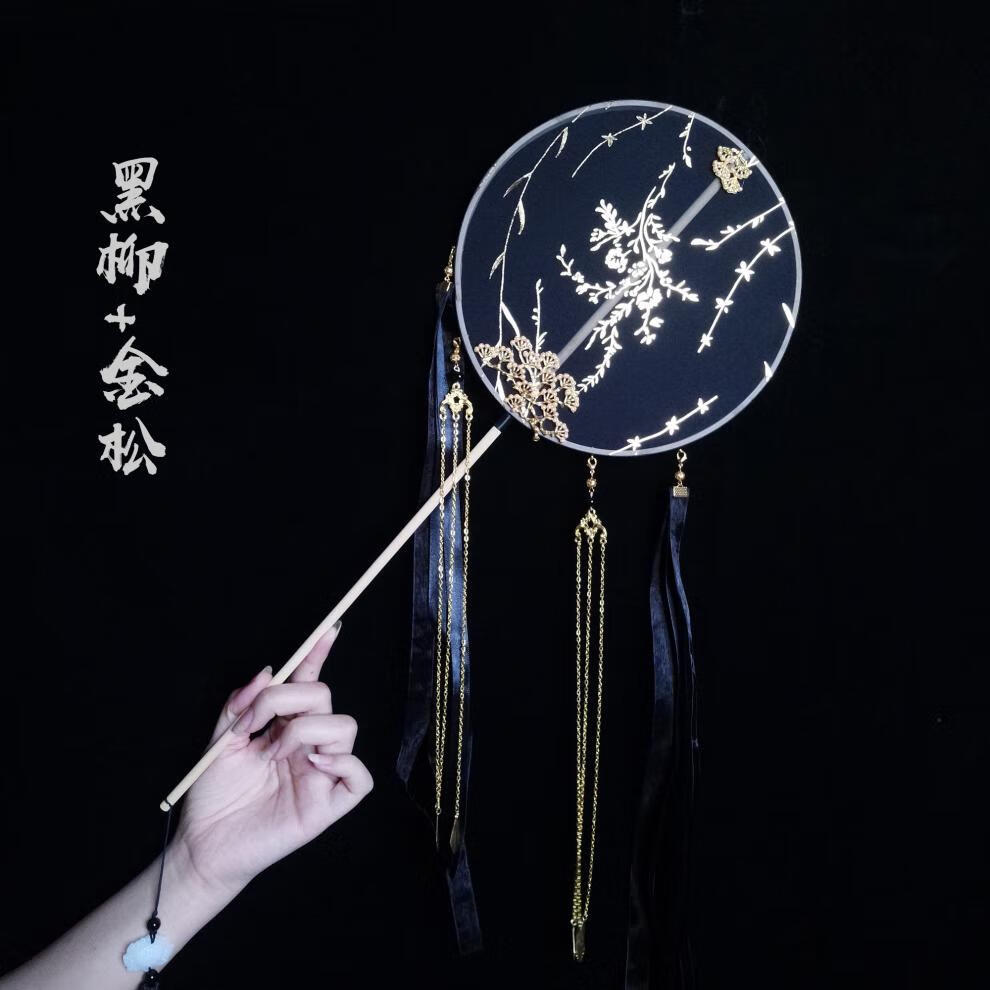 古风团扇长柄流苏宫扇汉服圆扇子女手工破云扇团扇礼品扇白蝶团扇流苏