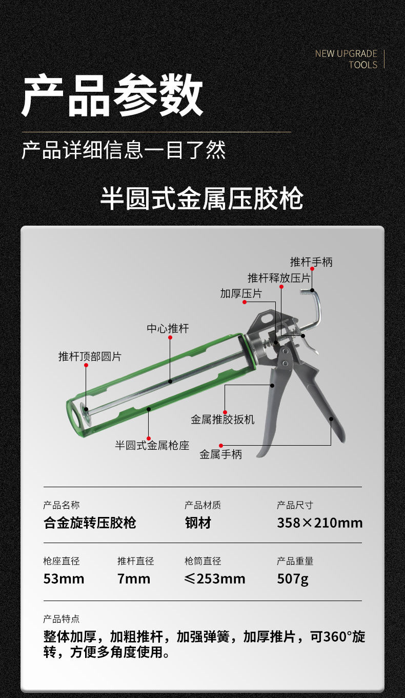 美缝工具套装结构枪美缝枪发泡枪玻璃枪助力胶枪双管双组份专业施工