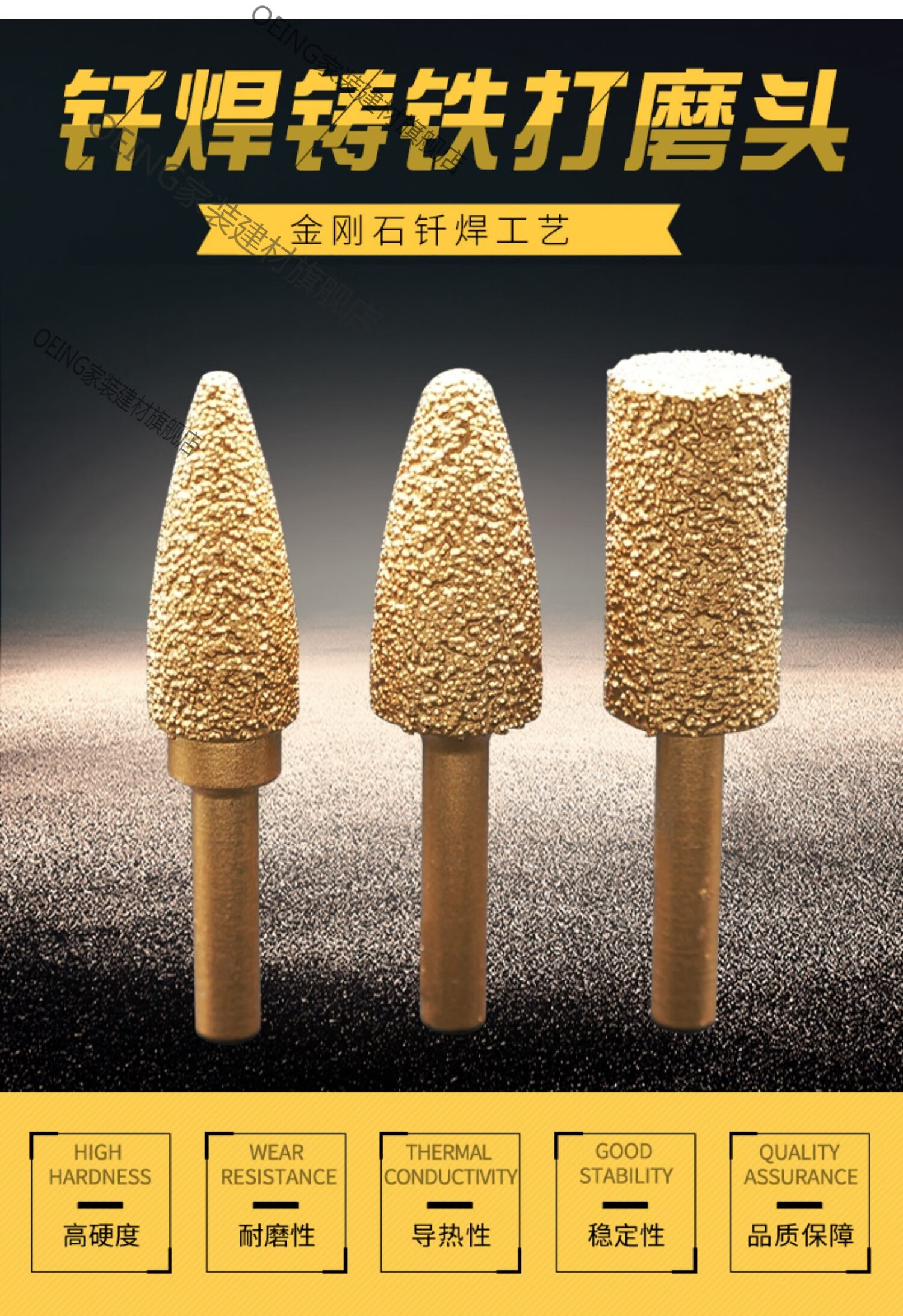 金刚石磨头铸铁专用钎焊电磨头粗砂砂轮打磨头圆柱型金属张蓼圆柱6830