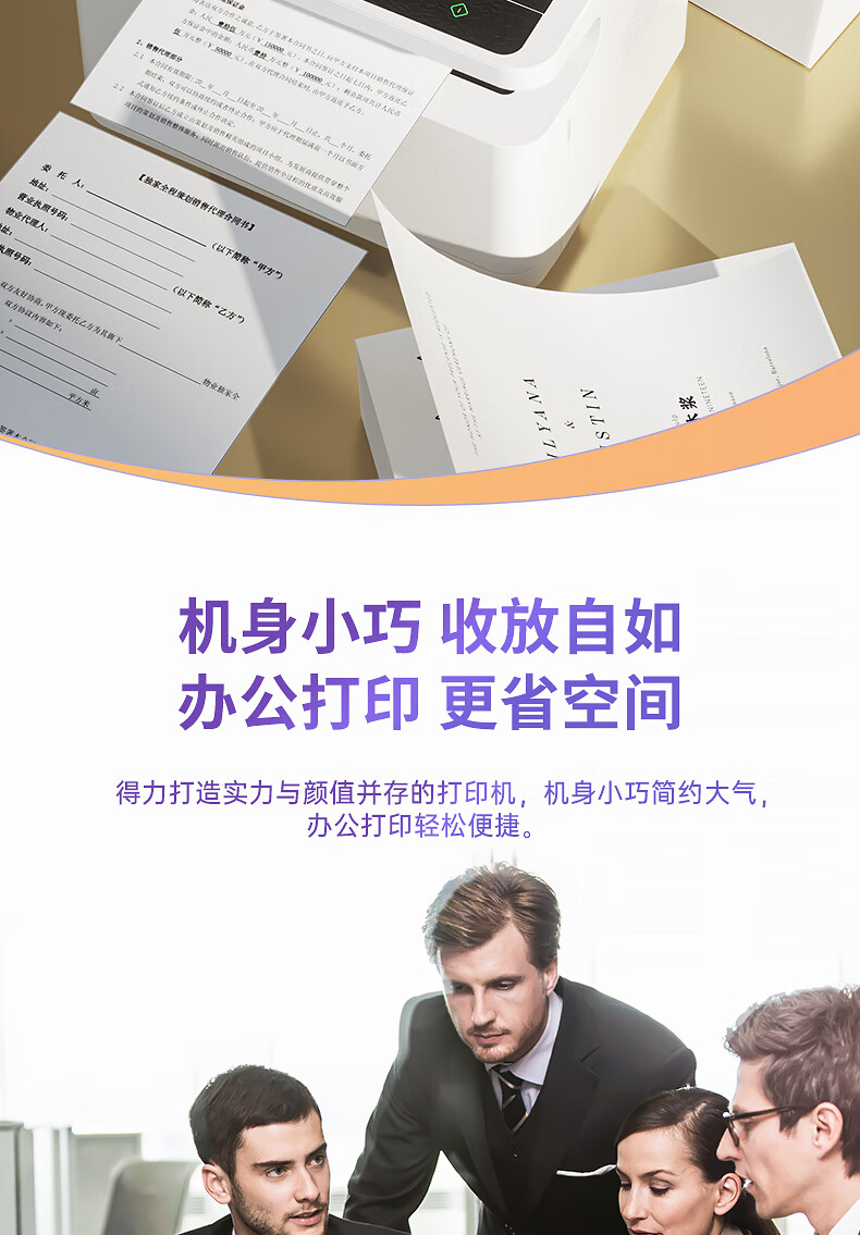 得力delim2000dw三合一系列黑白激光高速打印机无线wifi自动双面打印