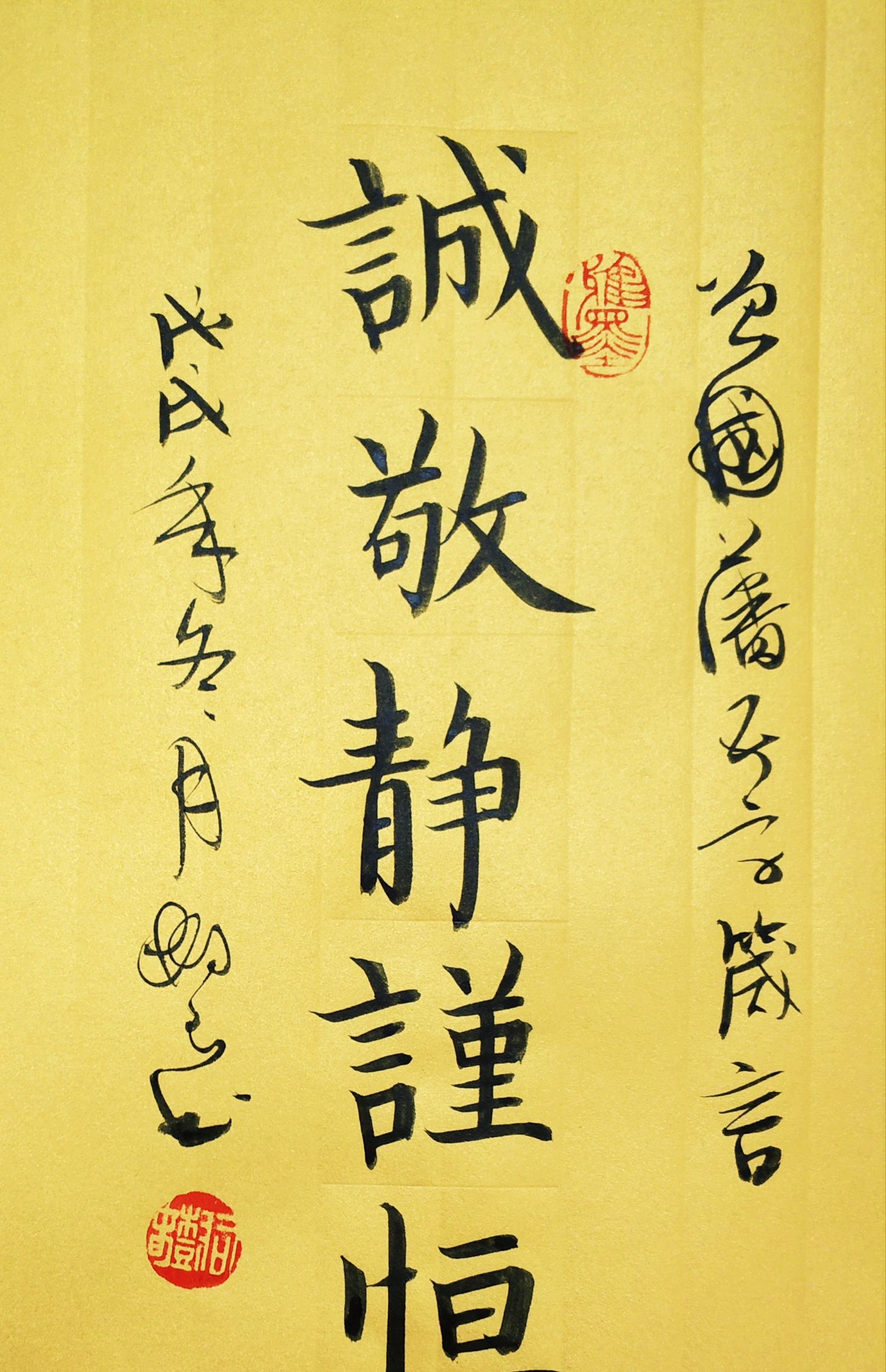 物来顺应未来不迎当时不杂既过不恋曾国藩名言书法座右铭定制 亚克力