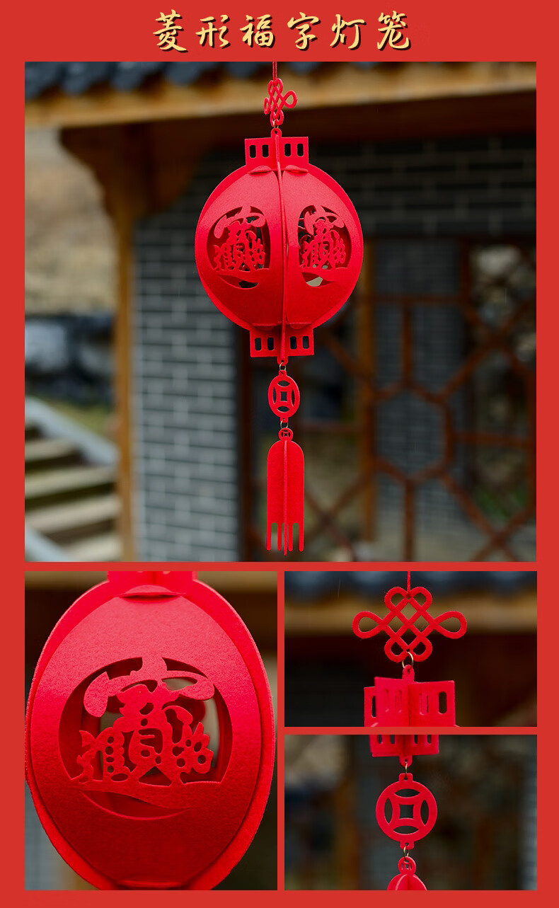 新款新年装饰灯笼挂件 商场酒店橱窗故宫场景布置创意diy灯笼定制 鱼