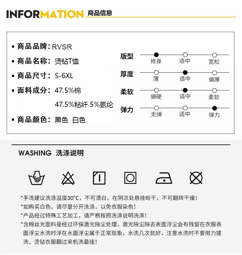 rvsr香港潮牌时尚青年烫钻t恤男短袖十字架个性潮流修身大码体恤丝光