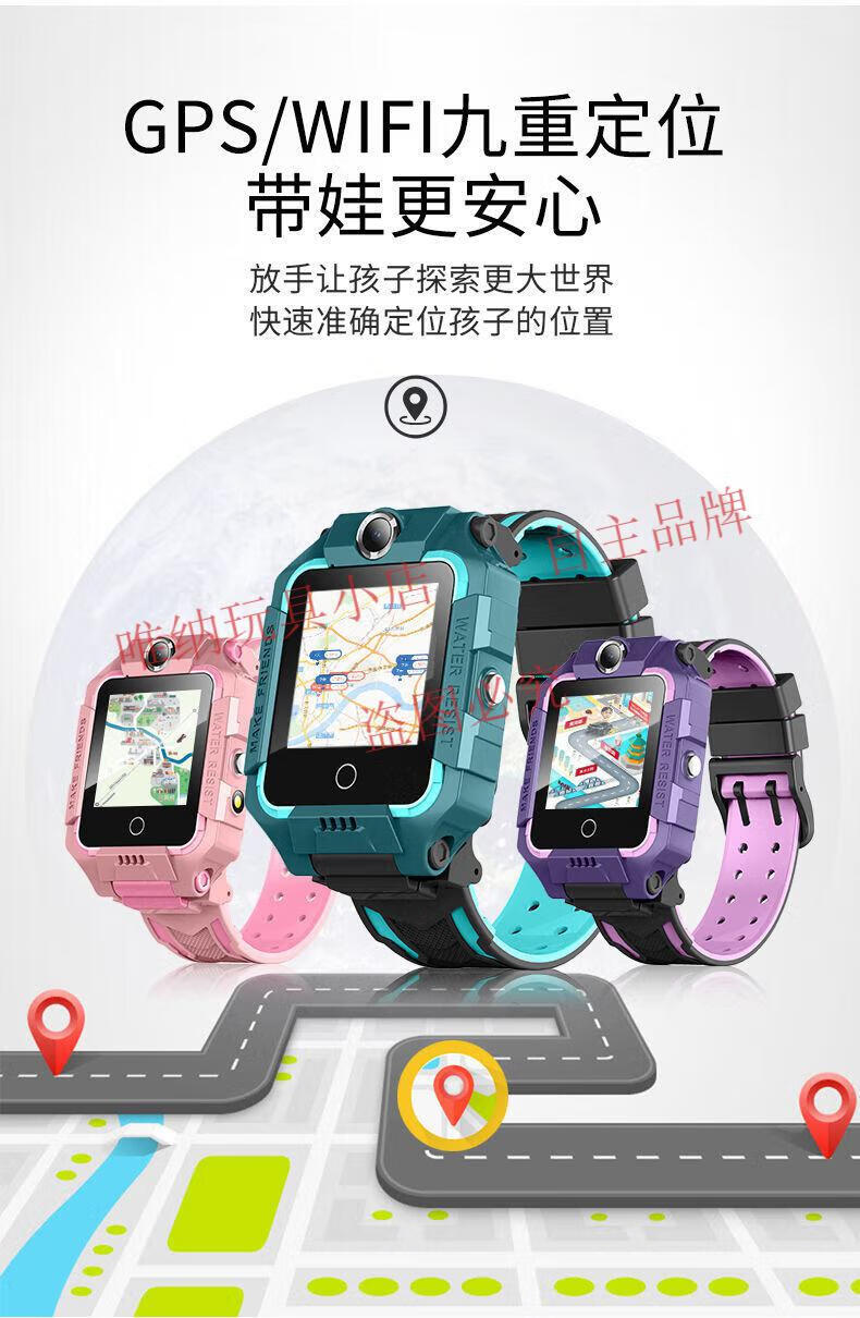 小天才q1rq1a儿童电话手表同功能初中生可插卡q2智能手表4g可视频通话