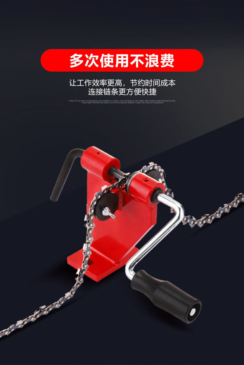 德骊嘉油锯电锯链条铆链器断链器接链器链条拆接工具截链器拆链器配件