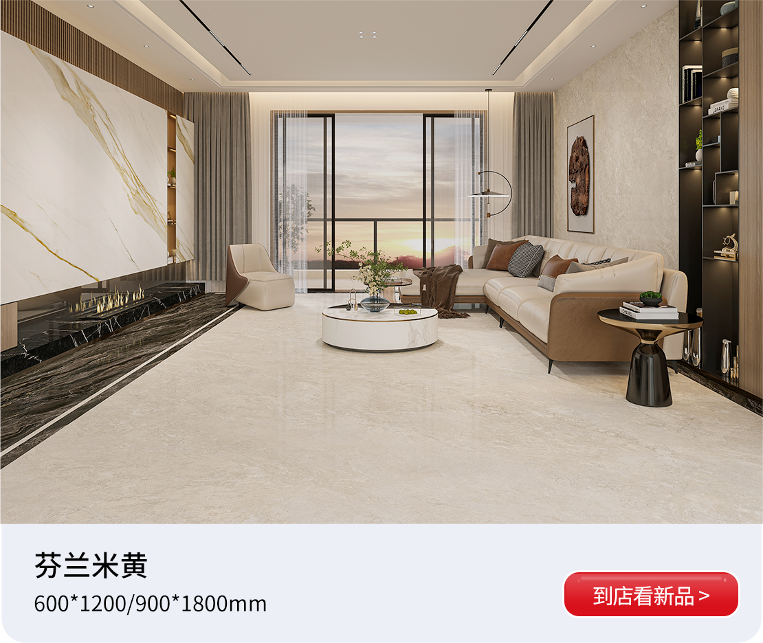 简一瓷砖官方旗舰店 - 京东