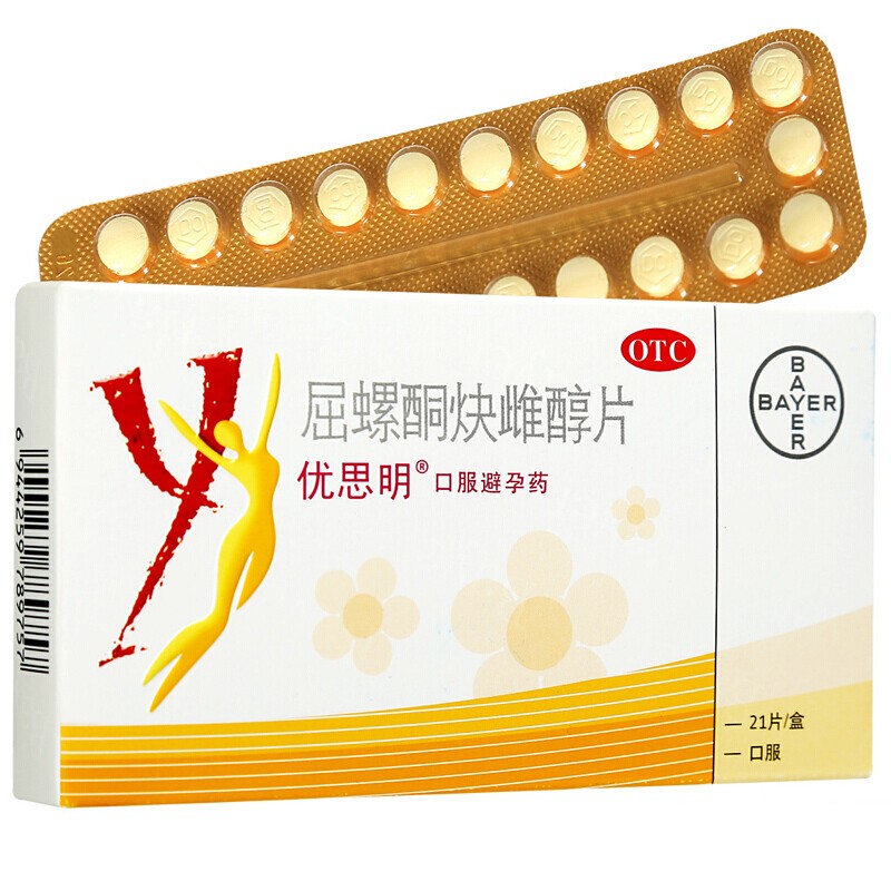 优思明屈螺酮炔雌醇片21片3盒