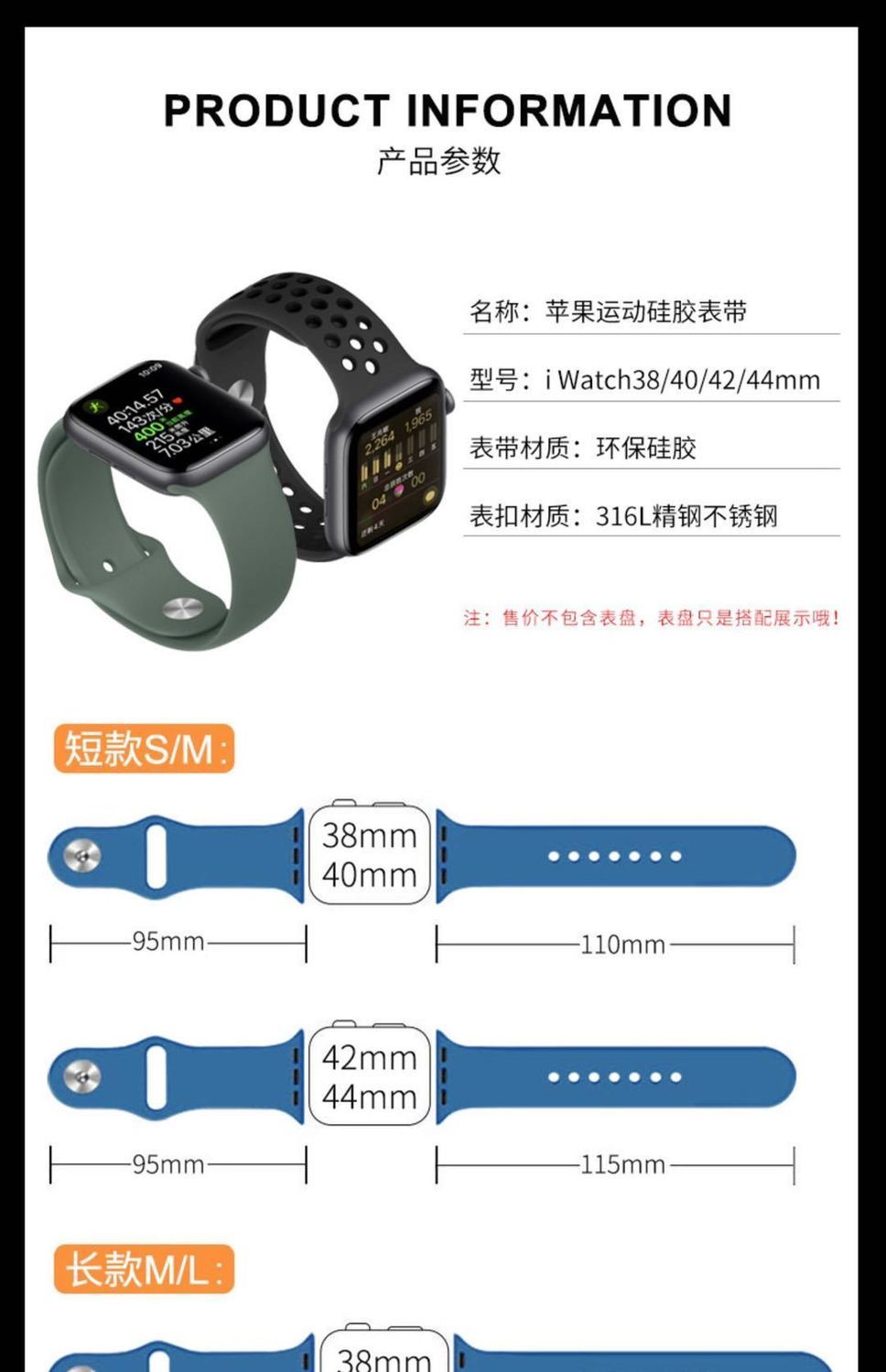 适用applewatch表带硅胶表带苹果手表表带透气防水iwatch2345通用9冰