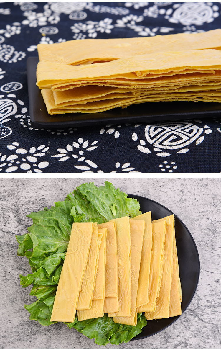 豆皮干货腐竹皮豆腐皮火锅食材麻辣香锅油豆皮豆油皮袋坏了赔 125g*2