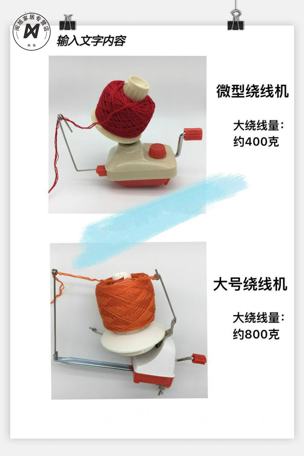 毛线绕线器家用毛线绕线机摇线机缠线器手摇塑料绕线机屯线器微型绕线