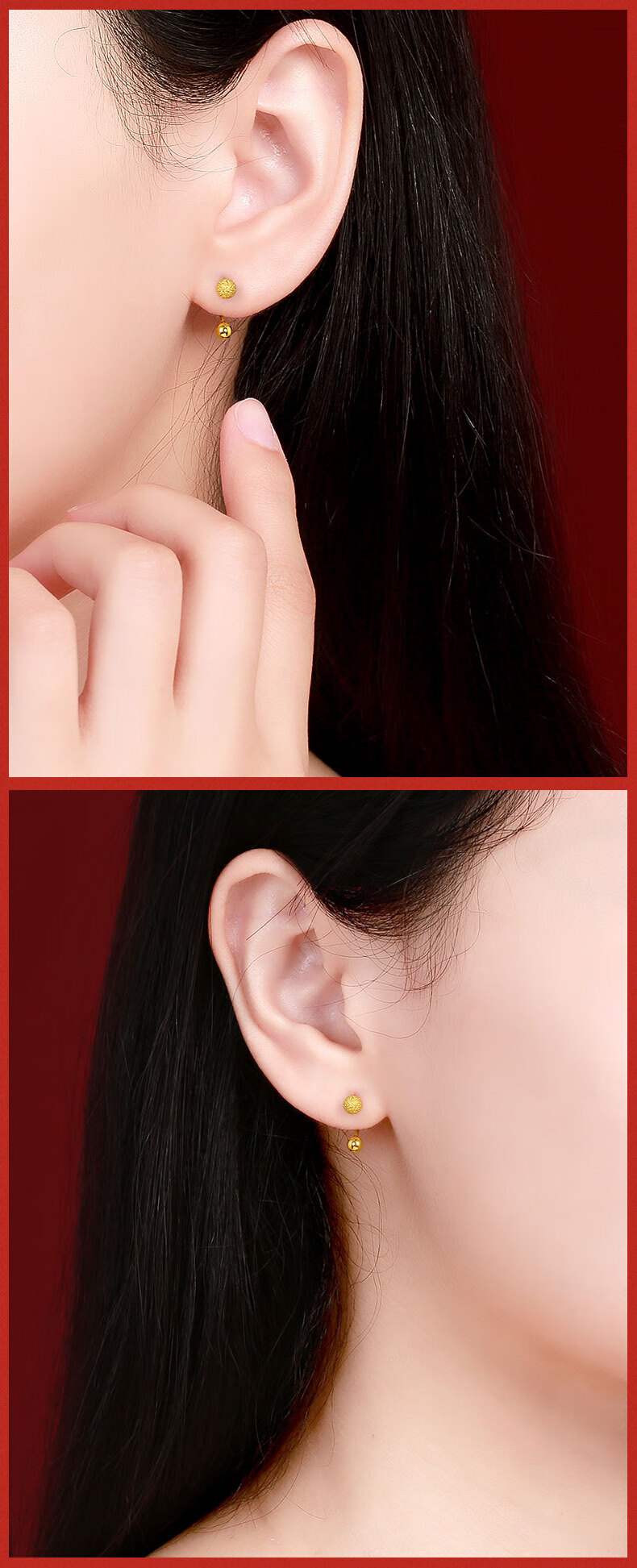 黄金耳钉足金养耳棒金豆豆弯钩耳针999足金耳环圆球螺丝耳饰单个耳钉