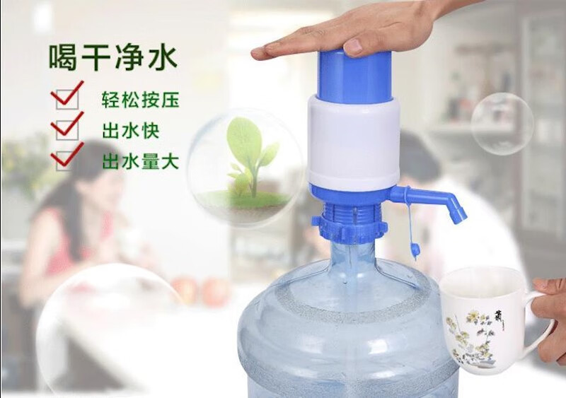 飲水機桶吸水器礦泉水純淨水桶飲水桶壓水器桶裝水抽水器手壓式泵高級