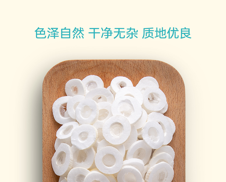 九宜蔬果通草王不留行路路通大小通草下奶催乳追奶通乳中药材颗粒产后