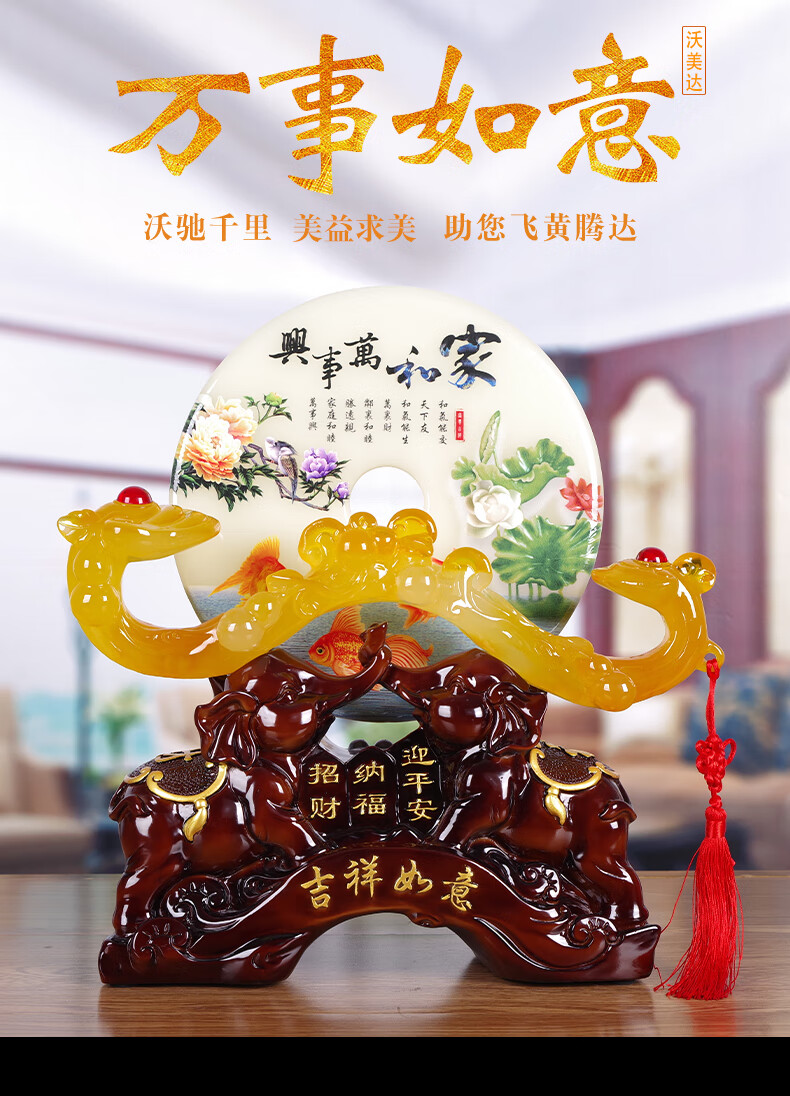 招财摆件开业礼品曼笃适用招财平安如意平安扣摆件家居客厅新房乔迁
