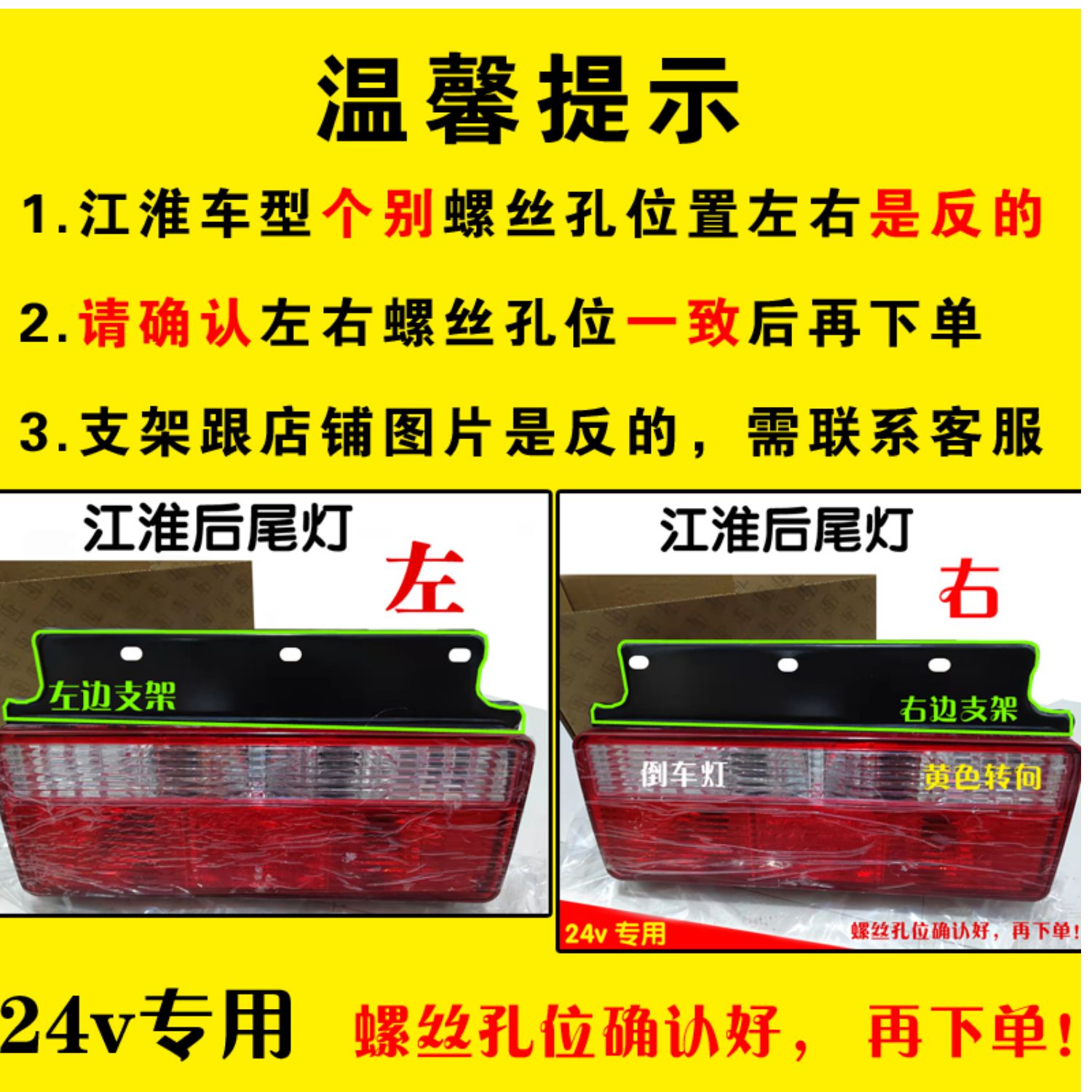 适用jac江淮货车后尾灯总成12v24v好运格尔发威铃骏铃康玲帅铃刹车灯