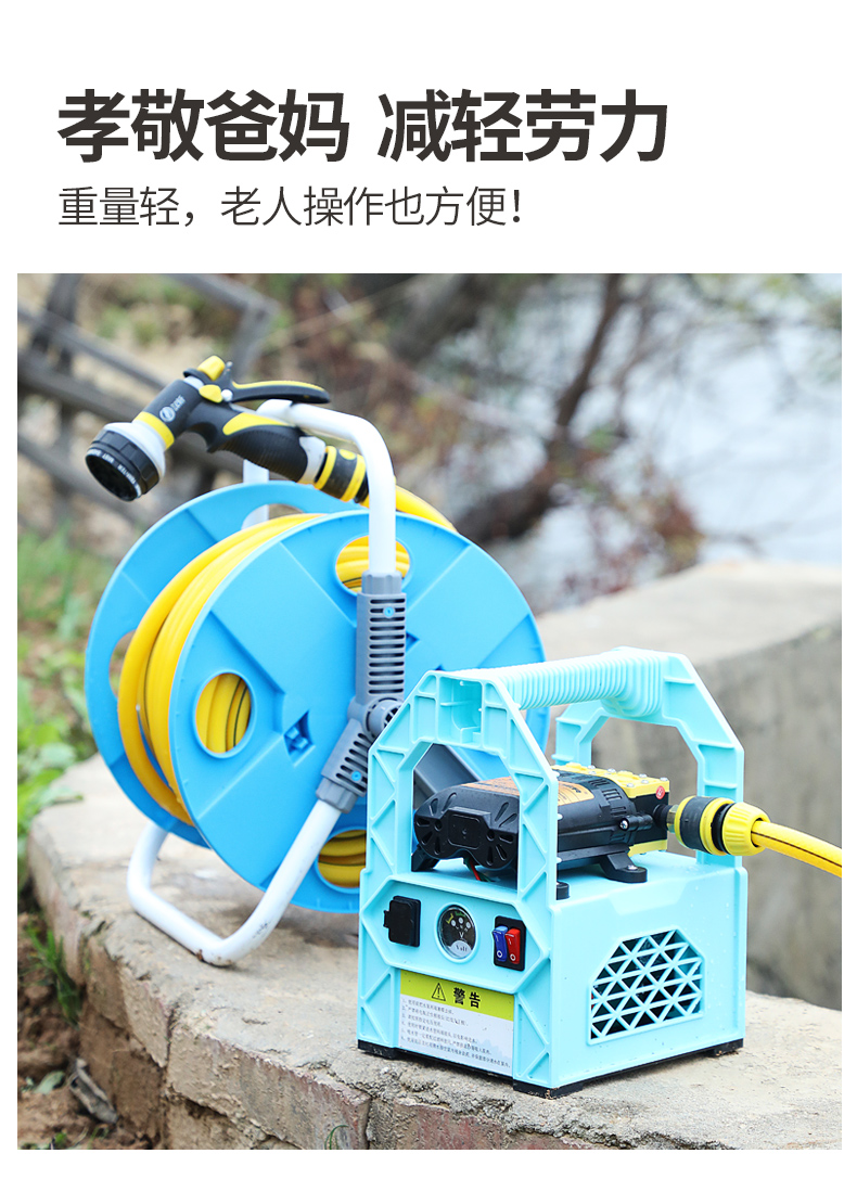 汉轩小型抽水机农用灌溉家用田园充电式自吸抽水泵浇地浇菜神器浇水机