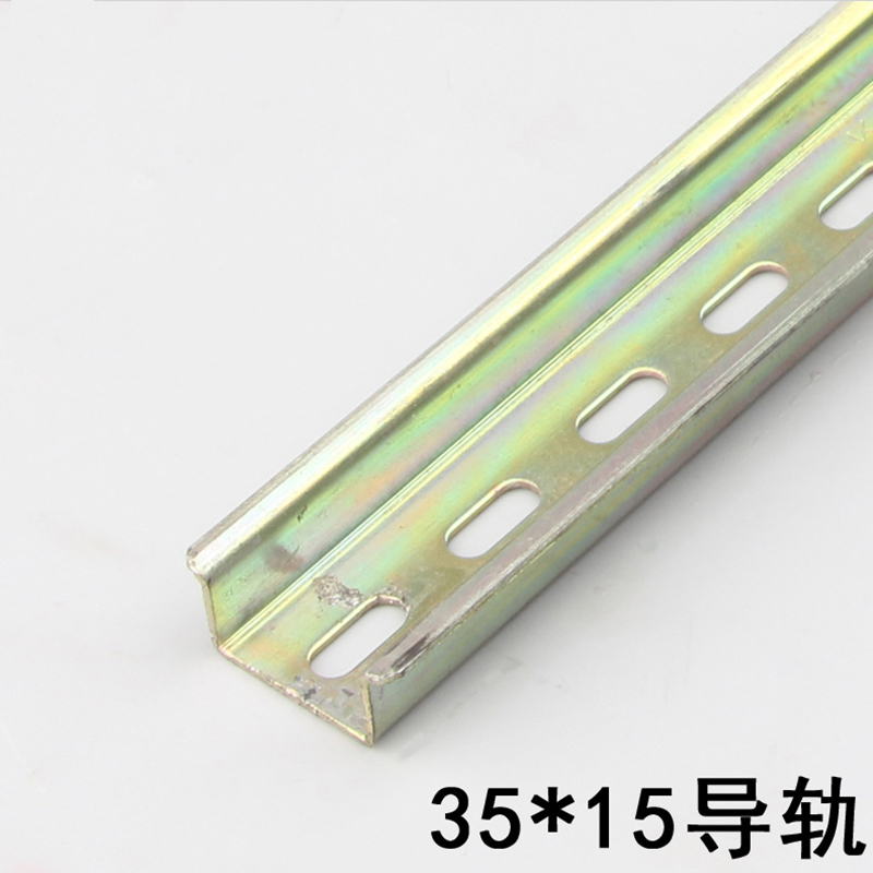 0-1.5厚c45导轨 g型铁 35*6.5导轨(1.0厚)