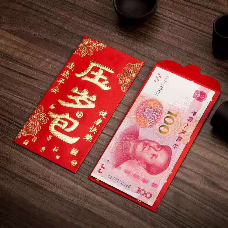 红包结婚红包批发红包袋现金红包通用千元包喜字红包 千元包-好好学习