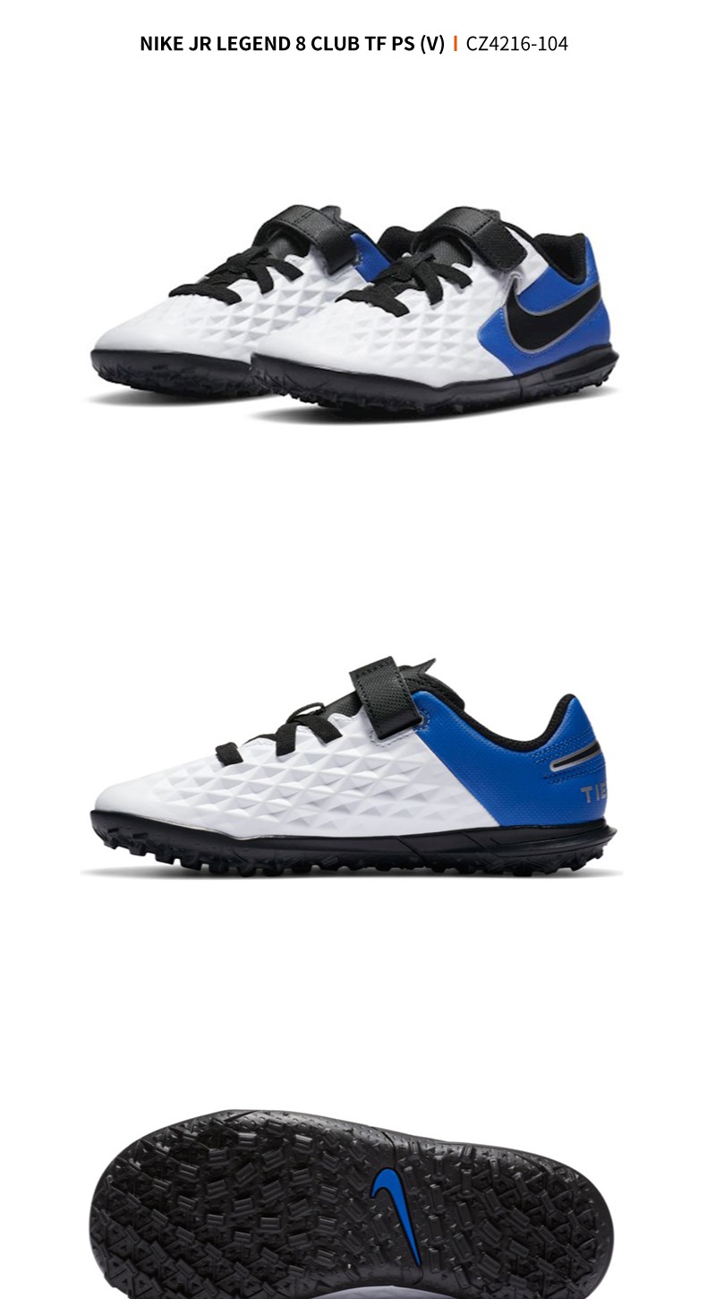 nike耐克legend8clubtf传奇8碎钉训练儿童足球鞋cz4216104cz421610428