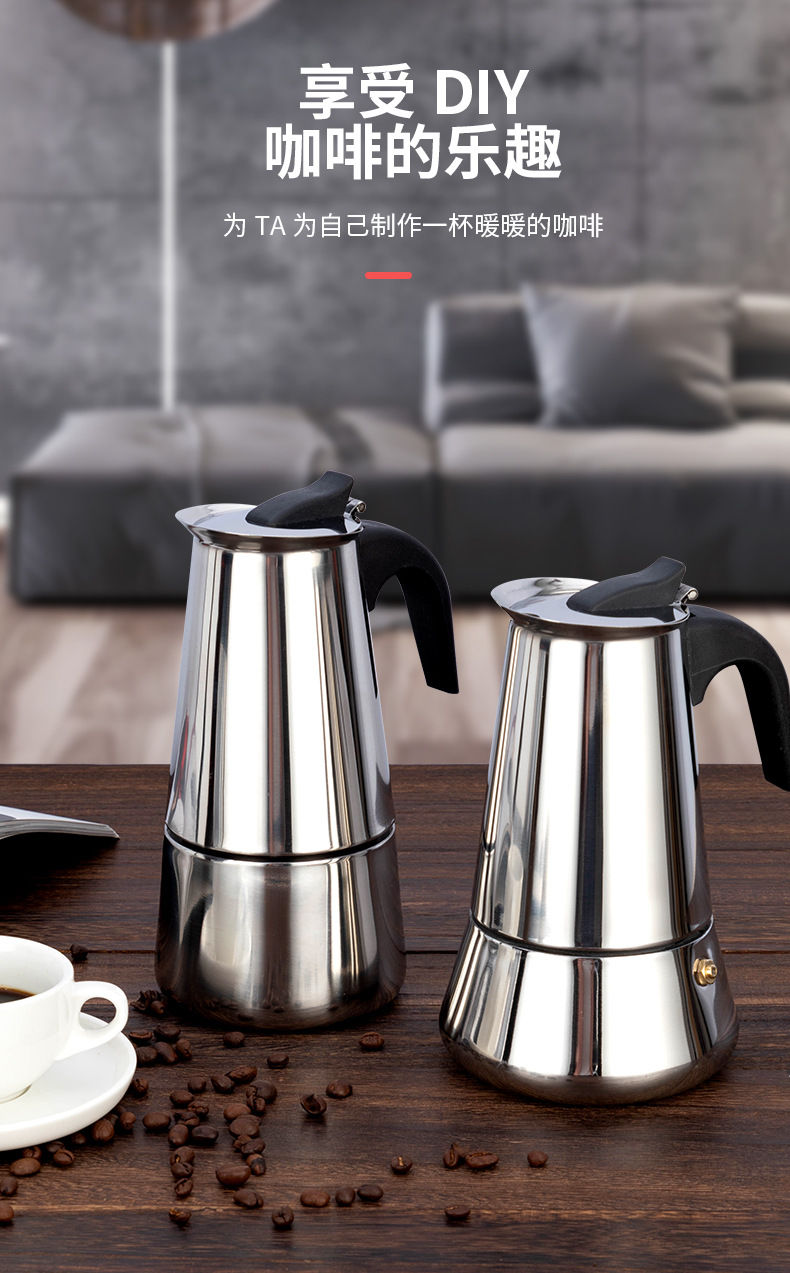 摩卡壶家用意式浓缩煮咖啡壶不锈钢特浓香煮咖啡机器具大肚壶300ml6人