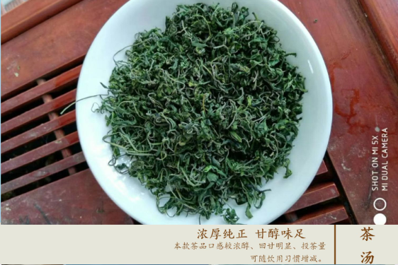 酸枣芽茶2020年新茶酸枣芽茶酸枣仁泰山特产酸枣叶茶袋装嫩叶茶