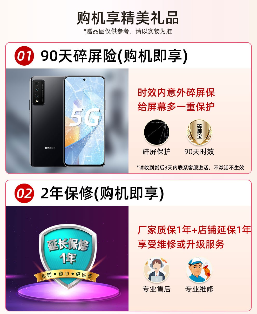 华为智选nzones7pro5g手机s7pro金色阳光8128gb官方标配