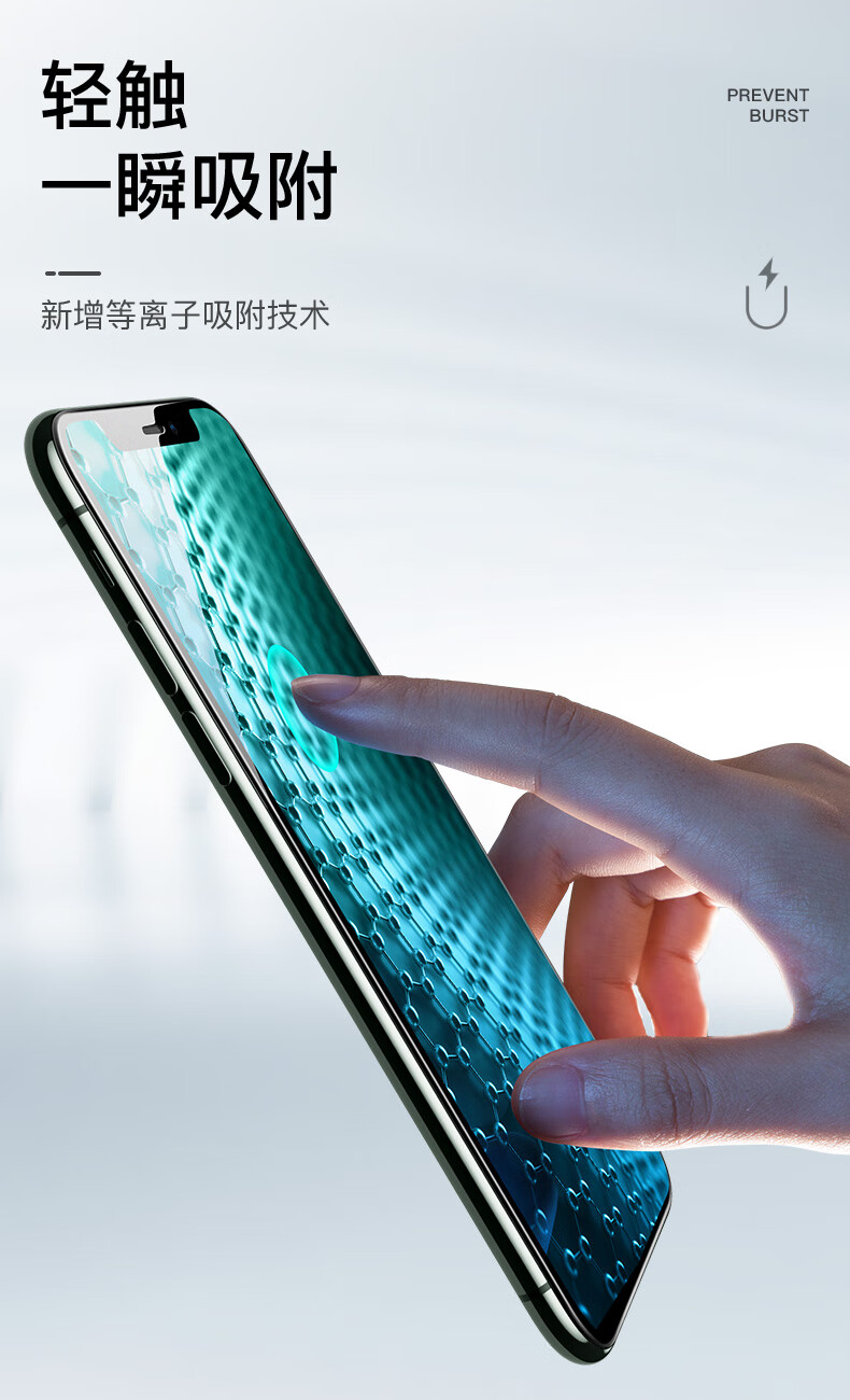 手机promax贴膜iphonex全屏xs防摔pro蓝光max全 隐形黑钻膜防爆不碎屏