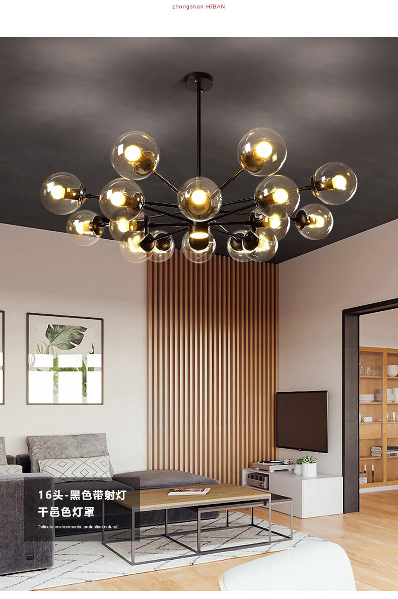 海邦客厅吊灯北欧现代简约风格简欧魔豆创意个性餐厅卧室家用全屋灯具