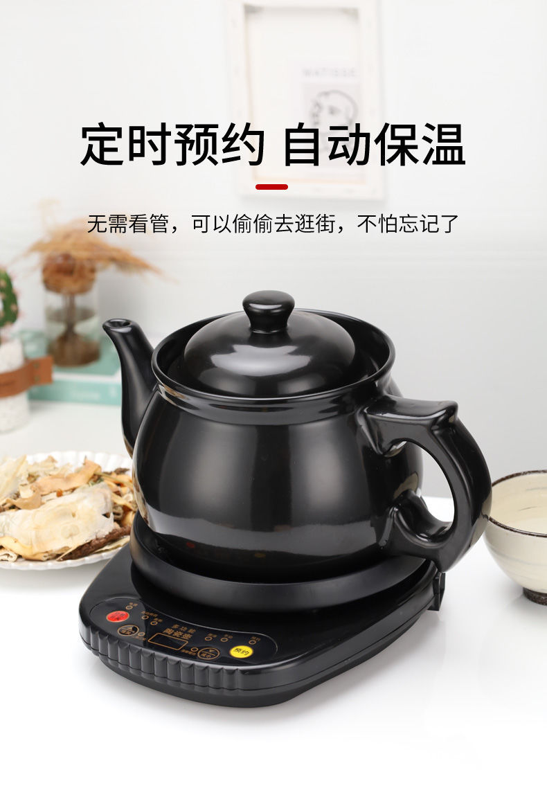 雅迎全自动中药壶电药煲熬药锅中药煎药壶煎药砂锅自动煎药壶煎药罐子