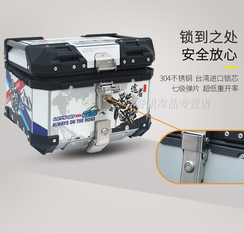 途者摩托车铝合金尾箱大号踏板车电动车小牛n1s电动车后备箱通用可