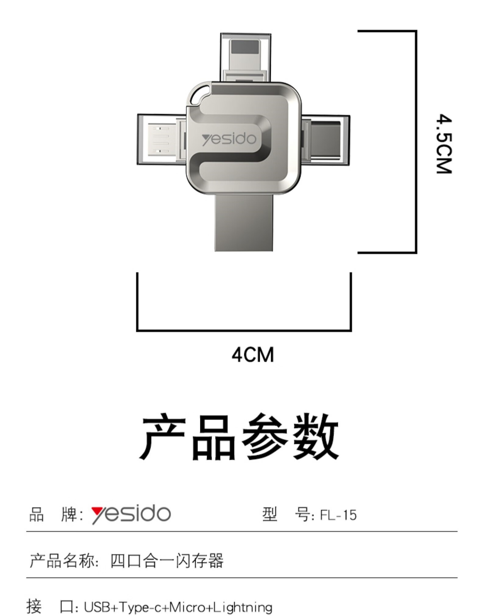 手机u盘怎么存图片图片