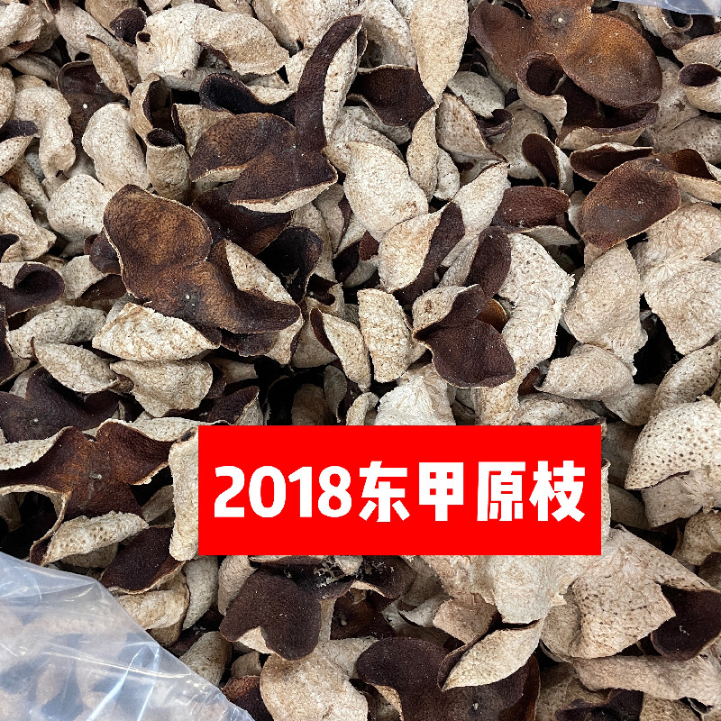 5折新会东甲牛角围梅江圈枝老树2020年原枝陈皮纯种冬至后大红21东甲