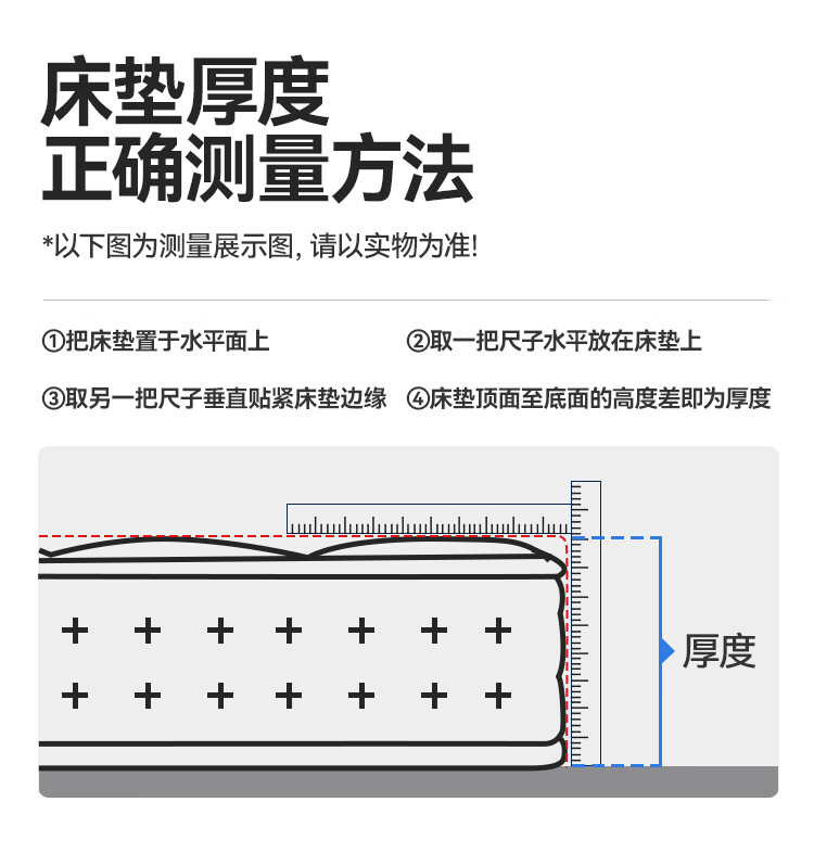 41，海馬飛雪椰棕牀墊天然乳膠蓆夢思牀墊10cm棕墊1.8x2米品牌薄榻榻米硬牀墊 7CM厚雙麪款-天然乳膠+3E環保棕 1.2*2.0米