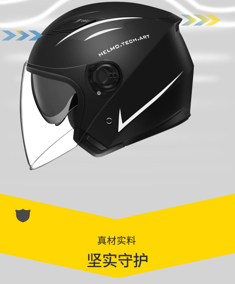 2020新款 電動車頭盔男四季通用安全帽電瓶車女士冬季頭灰半盔保暖