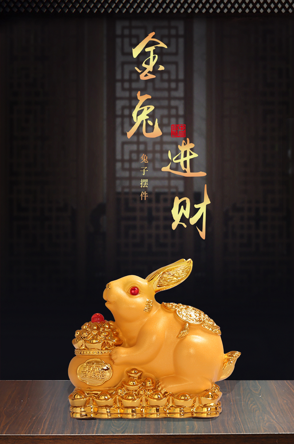 上善好 招财玉兔装饰品小摆件美甲店美容院理发店背景墙房间卧室摆设