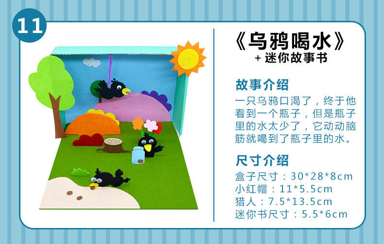 03龟兔赛跑-故事盒【图片 价格 品牌 报价】-京东