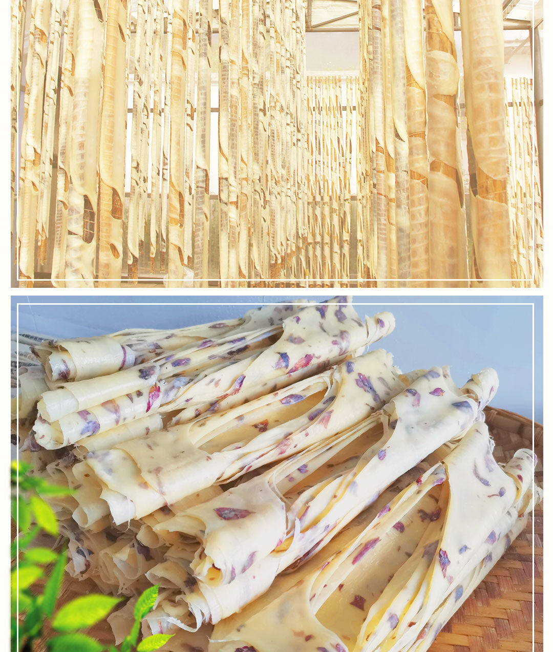 大理特产玫瑰乳扇奶皮子新鲜即食正宗阿香乳扇不含糖真空包装奶扇250g