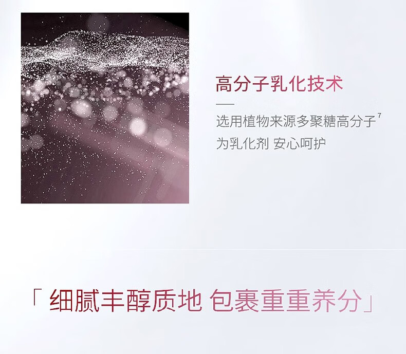 自然堂粉丝福利 燕窝酸面膜60g