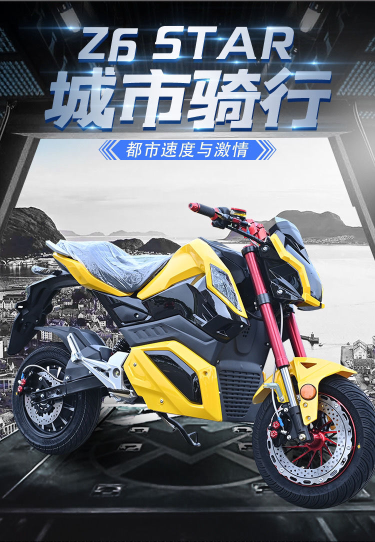 小猴子电摩m5小怪兽z6电瓶车72v大功率96v高速改装电动摩托车跑车黑色