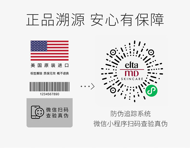 Elta MD安妍科氨基酸洗面奶泡沫洁面深层清洁去油敏感肌洁面乳三八节礼物 207ml