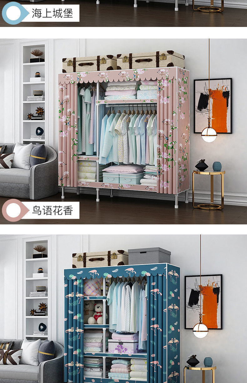 简易衣柜现代简约布衣柜钢管加粗加固房用家用卧室收纳挂柜子火烈鸟语