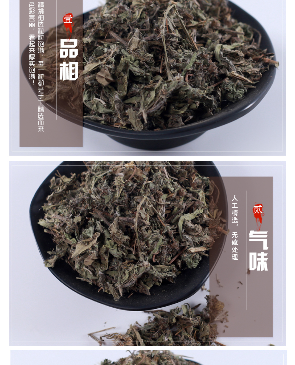 中药小蓟的图片及作用图片