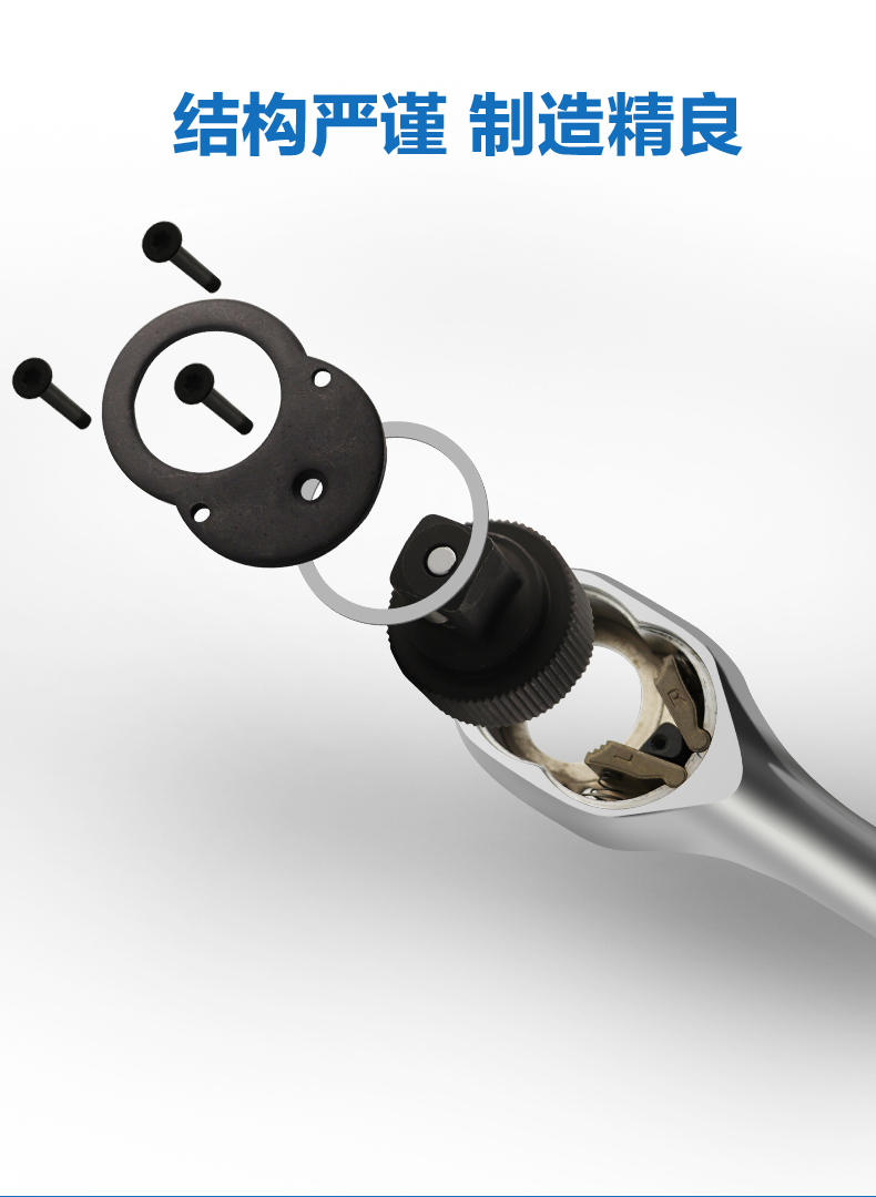 御舵 快板中飞省力快速小棘轮扳手大飞小飞迷你套筒荆棘刺轮扳手工具